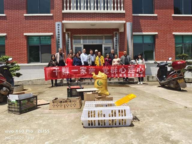 我为群众办实事｜湘机中学走访慰问贫困户 助力乡村振兴