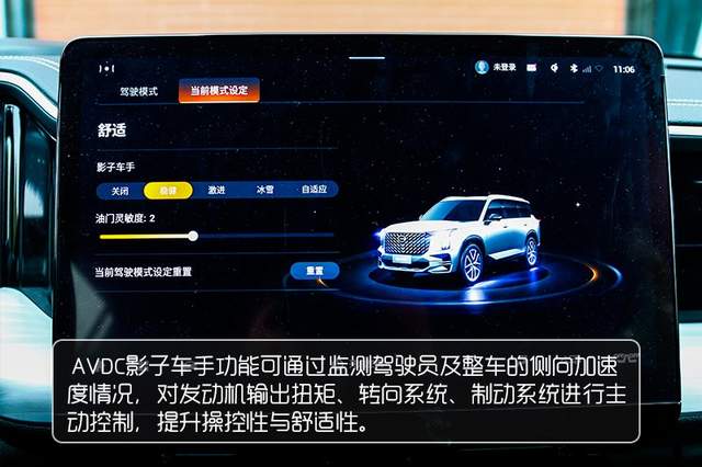完美蜕变的旗舰SUV 到店实拍传祺第二代GS8