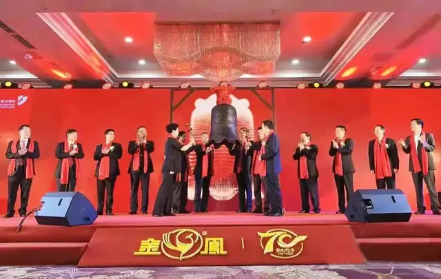 喜讯！湘潭高新区企业华菱线缆在深交所成功上市