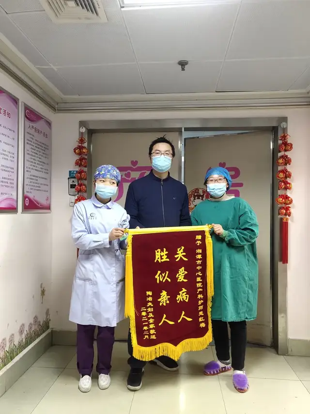 国际助产士日｜湘潭市中心医院：祝你“生”日快乐