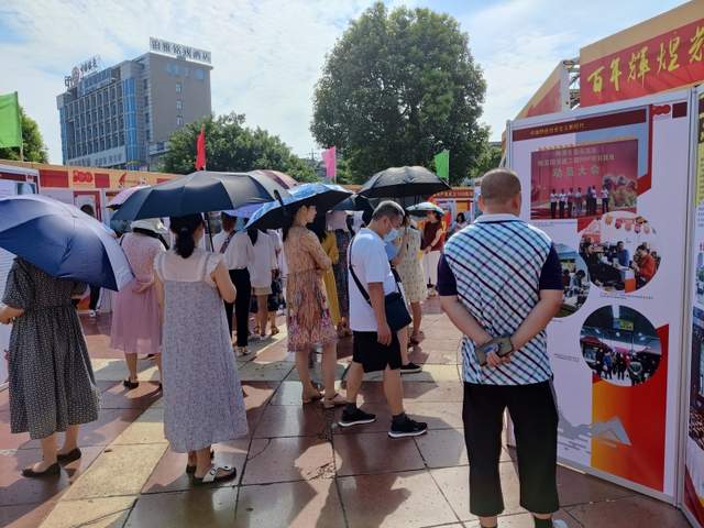 湘潭县文化旅游广电体育局：组织集中参观“百年辉煌耀莲乡”图片展