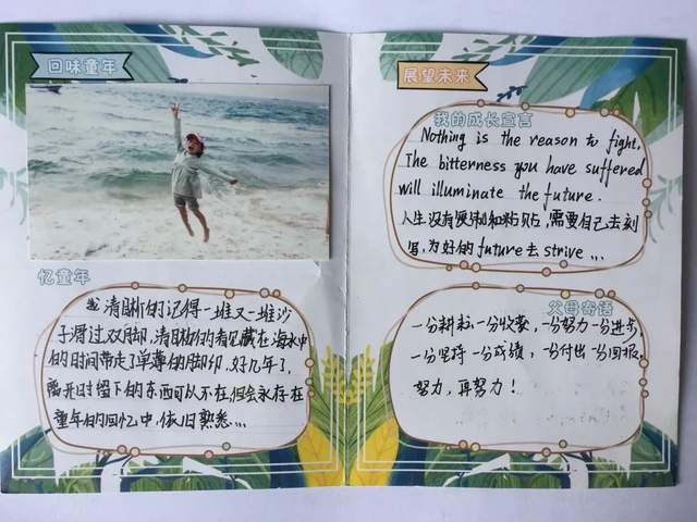童心向党，我是红色基因传承人——记七年级欢庆六一、八年级离队建团仪式暨十四岁集体生日