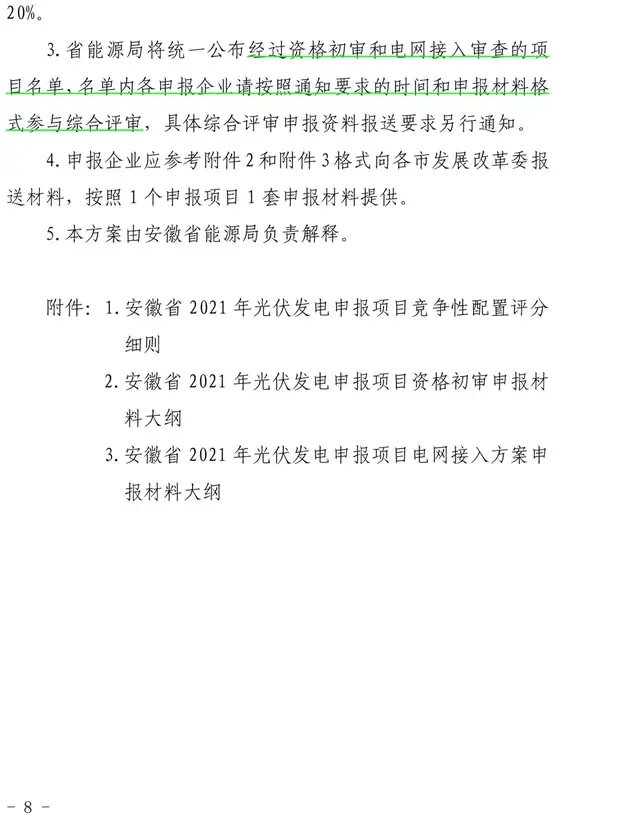 欧洲杯竞猜软件(官方)正规网站/网页版登录入口/手机版