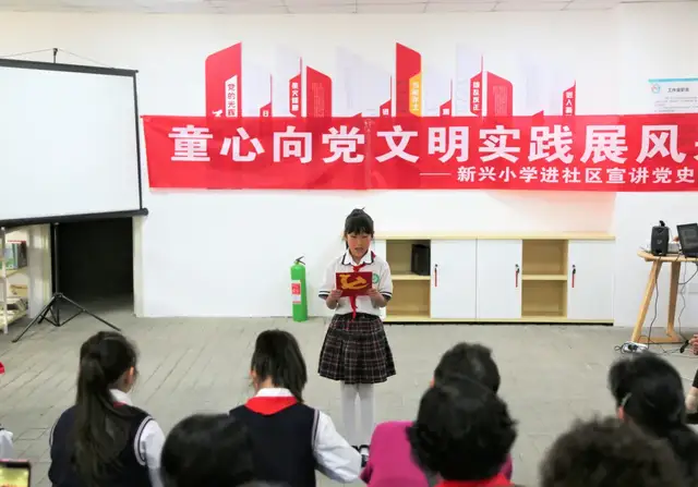 童心向党——四川天府新区新兴小学庆祝建党100周年系列活动