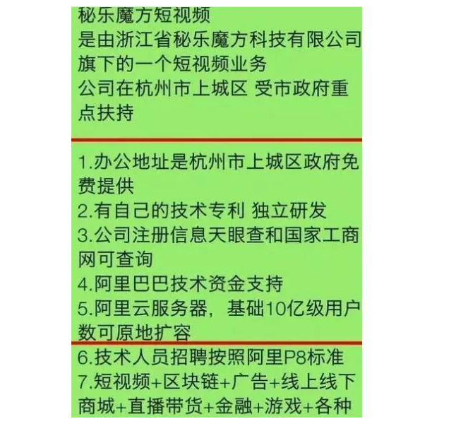 看视频赚钱不充钱有危险吗 刷视频赚钱的骗局