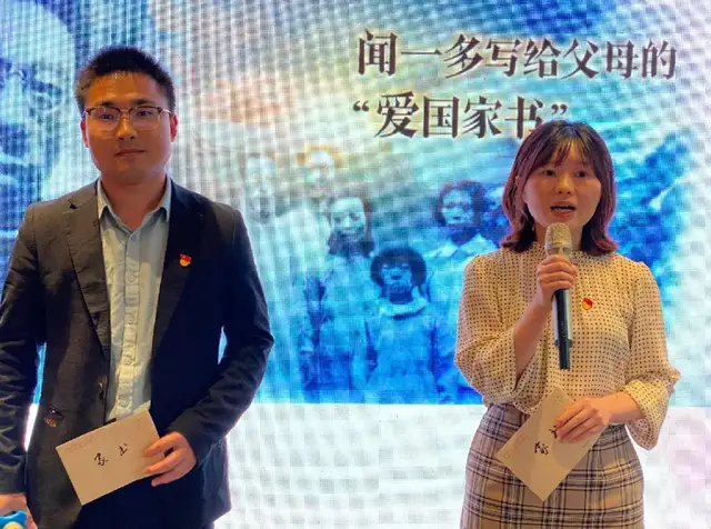 青春心向党 奋斗新征程丨湘潭市住建局举行青年学党史读书分享会