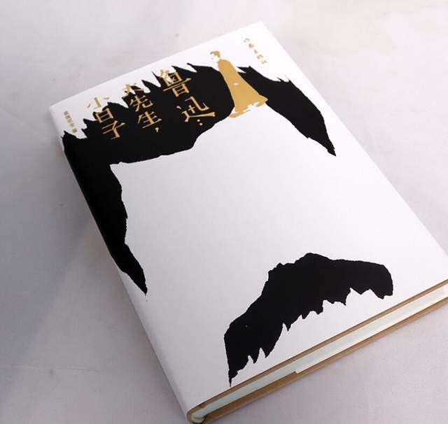 生日快乐｜140岁鲁迅的三张面孔，彷徨、尖锐、情趣