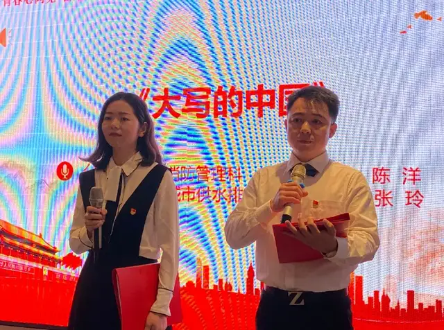 青春心向党 奋斗新征程丨湘潭市住建局举行青年学党史读书分享会