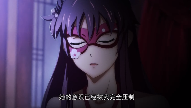 一念永恒白小纯夜闯血子殿偶遇杜凌菲神秘人送丹药