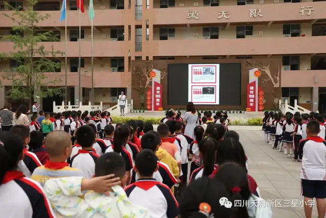 四川天府新区三星小学——党员家长进校园，红色教育润童心