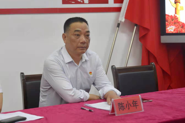 湘潭凤凰中学“两优一先”表彰大会暨党建指导员陈小年同志送党课活动