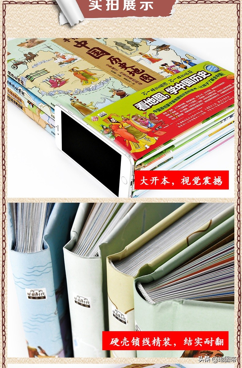 高一猿辅导地理资源 高一地理教学视频全套