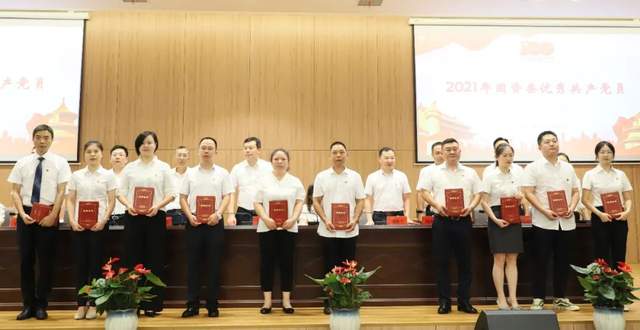 锻造城发铁军，凝聚攻坚力量！湘潭城发集团举行“七一”表彰暨党委书记讲党课大会