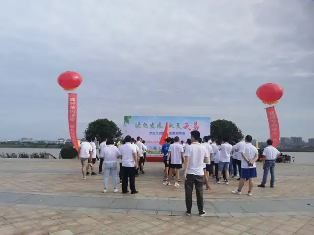 湘潭天易经开区“亲近大自然、乐跑新天易”健康跑活动举行