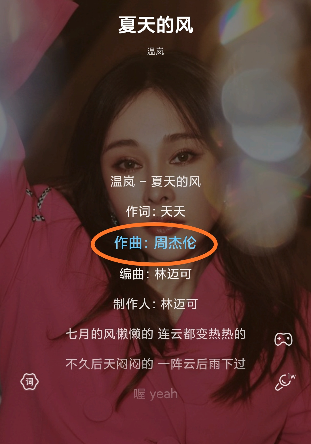 很多人说欣赏不来周杰伦不喜欢周杰伦其实大概率不喜欢的是歌手周杰伦