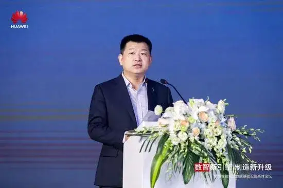 数据成为关键要素，华为为智能制造注入&ldquo;动能&rdquo;