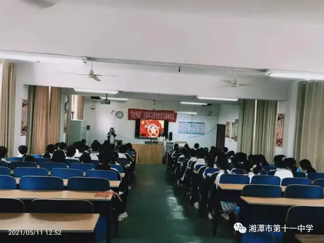坚定理想，牢记使命 湘潭市十一中举行2021年上期新团员入团仪式