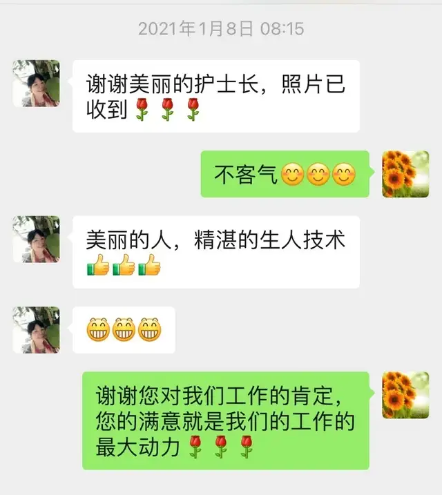 国际助产士日｜湘潭市中心医院：祝你“生”日快乐