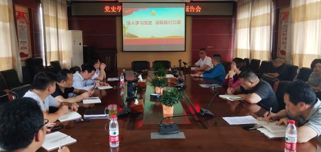 湘潭县科技和工业信息化局开展“学史崇德”专题研讨会
