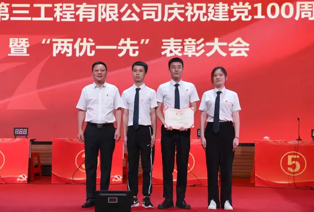 百年征程创辉煌 使命在肩开新局