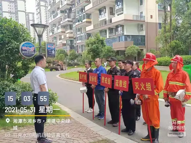 年中盘点 聚力再发丨市住建局召开全市物业管理工作会议