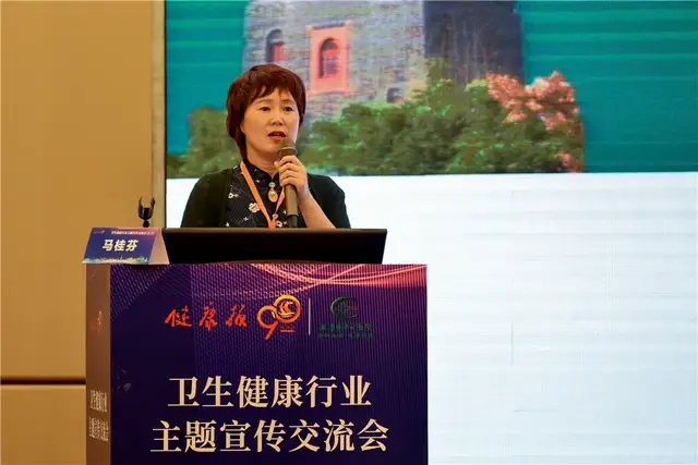 卫生健康行业主题宣传交流会在潭召开