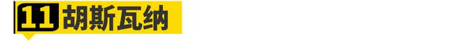 2021北京摩展必看