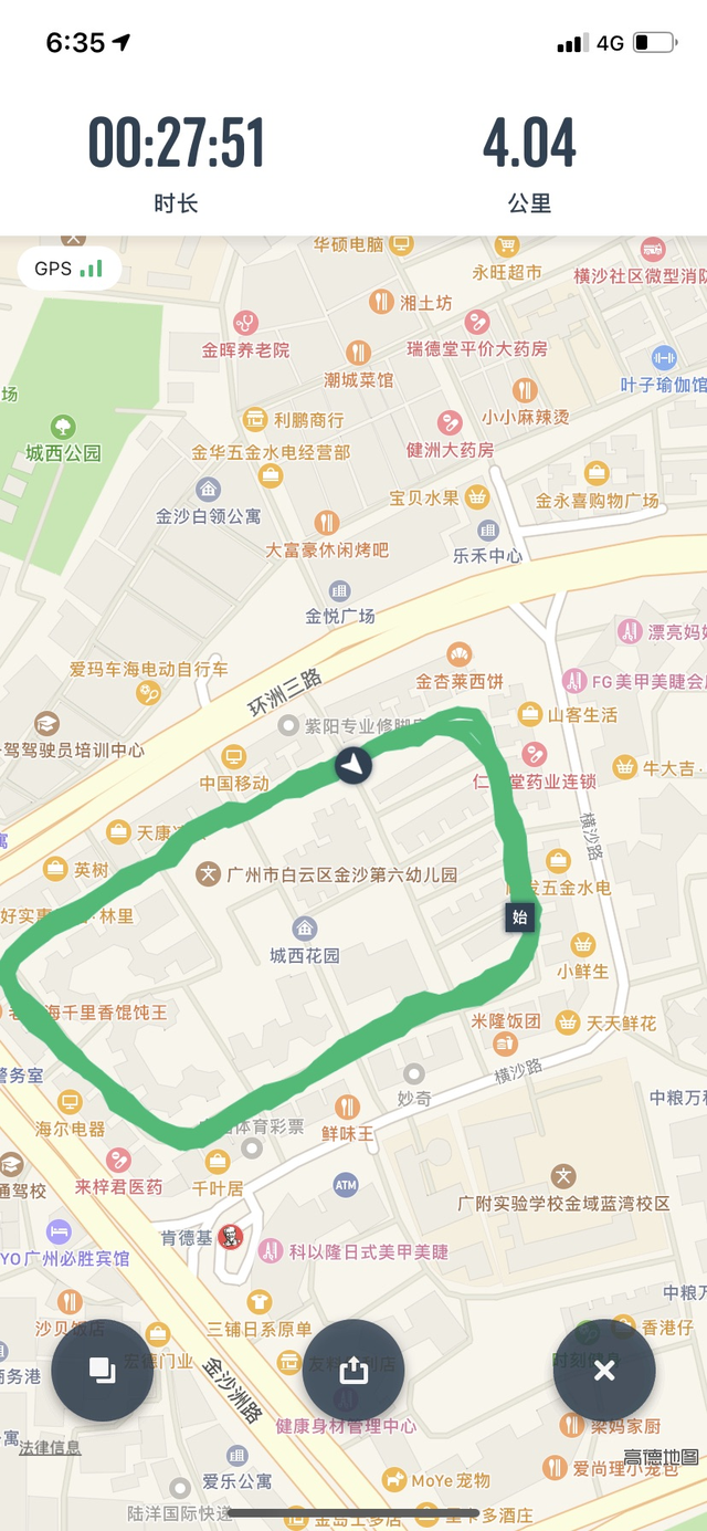 这一次，我的脚被它征服了—咕咚10K悦弹智能跑鞋