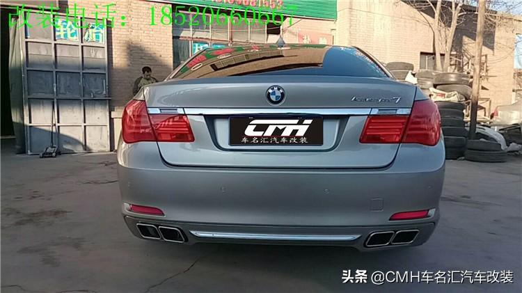 09-15年老款730 740宝马7系改装m760新款大包围前脸保险杠后唇扰流
