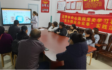【我为群众办实事】 湘潭市中心医院：基层党组织有实招