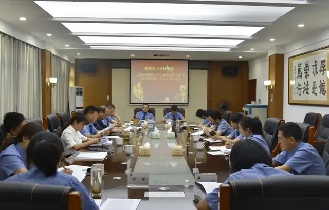 党史学习｜湘潭县人民检察院党组理论学习中心组召开“学史力行”