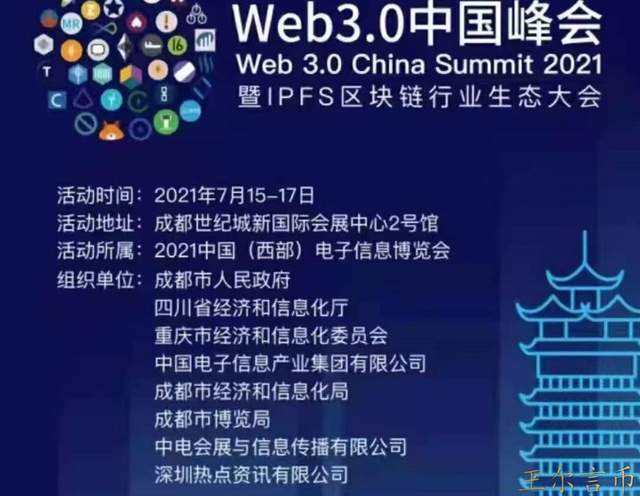 玊尔言币：FIL价格一跌再跌，为何还有矿工入场？2