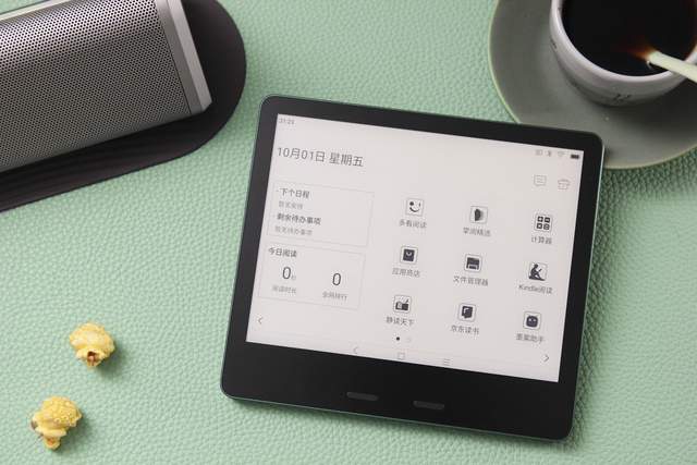 碎片化、沉浸式、阅读分享欲……墨案MIX7带你玩转电子阅读新体验