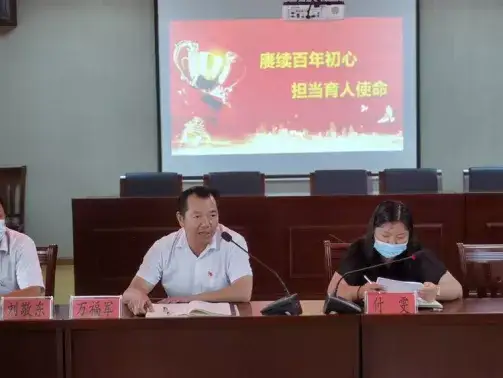 随县柳林镇庆祝第37个教师节座谈会教师节座谈会,教学先进个人