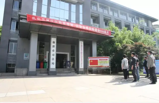 湘潭市司法局召开青年干部座谈会