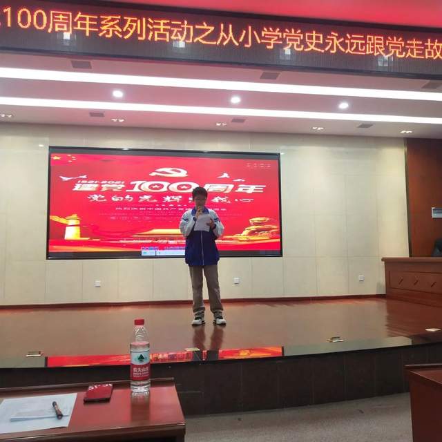 湘钢一中：说党史故事，颂党恩情深