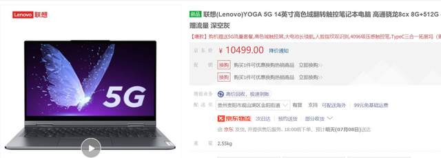 ARM+Windows或成主流，目前最好的ARM超级本推荐