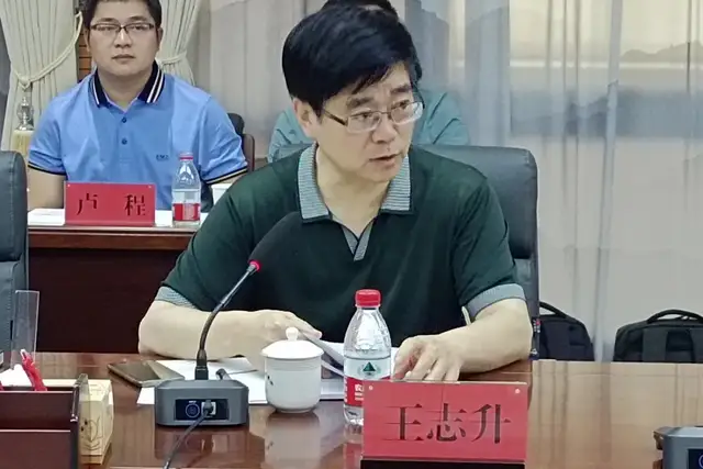 湘潭交发集团召开“十四五”规划评审论证会