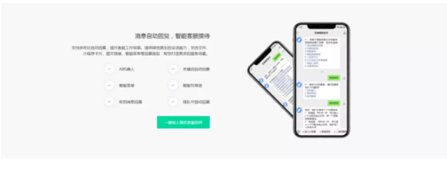 公众号微信客服怎么实现自动回复？