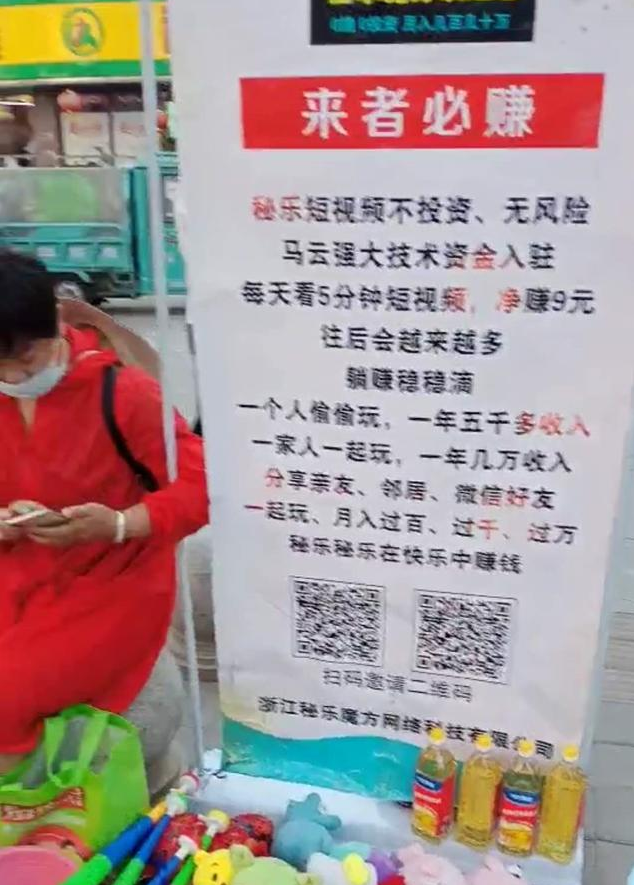 看视频赚钱不充钱有危险吗 刷视频赚钱的骗局