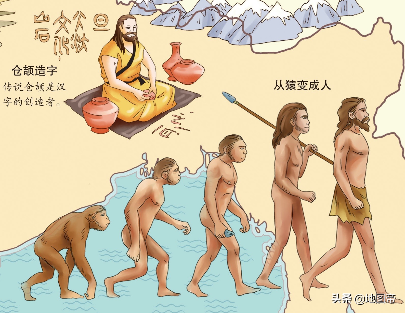 高一猿辅导地理资源 高一地理教学视频全套