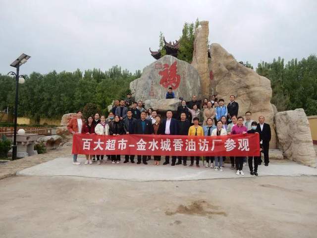 五一聚焦」聊城市民及忠实消费者到金水城参观考察（图21）