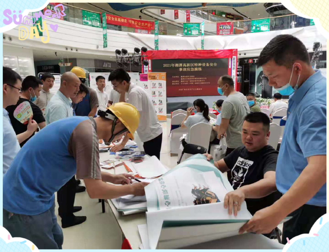 湘潭高新区多部门联合开展“安全生产月”系列活动