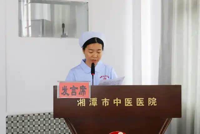红心向党 筑梦护理新时代——湘潭市中医医院举行庆祝建党100周年暨5•12国际护士节表彰大会