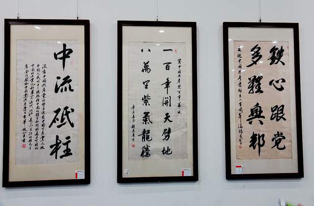 丹青書盛世翰墨頌黨恩慶祝建黨100週年書畫名家作品展在省美術館隆重