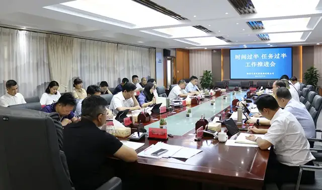 解剖麻雀 弹好钢琴——湘潭交发集团召开“双过半”推进会