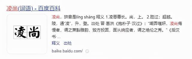 销量迟迟上不来的广汽丰田凌尚还有机会吗？