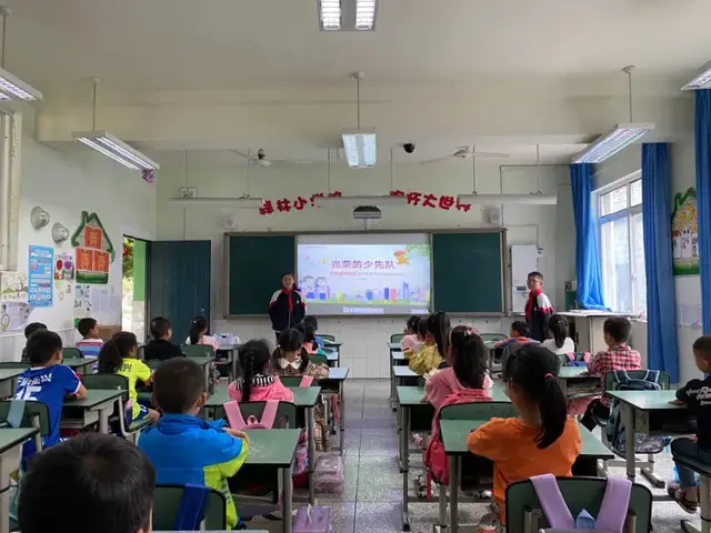 四川天府新区永兴小学——学党史，炼本领，时刻准备着