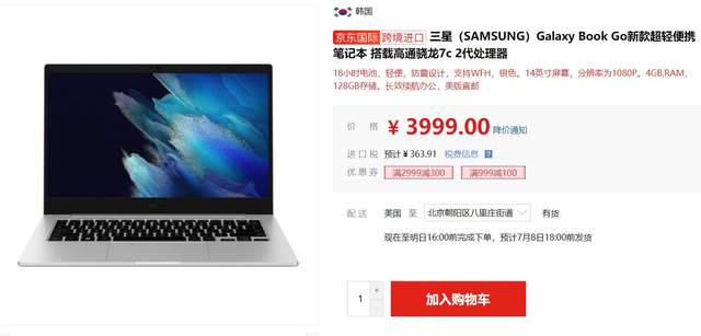 ARM+Windows或成主流，目前最好的ARM超级本推荐