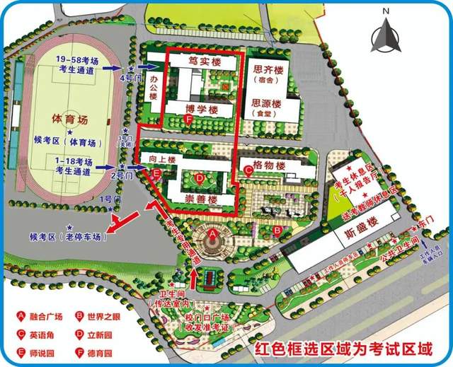 你们全力以赴，我们全程守护——湘钢一中多措并举为中考保驾护航